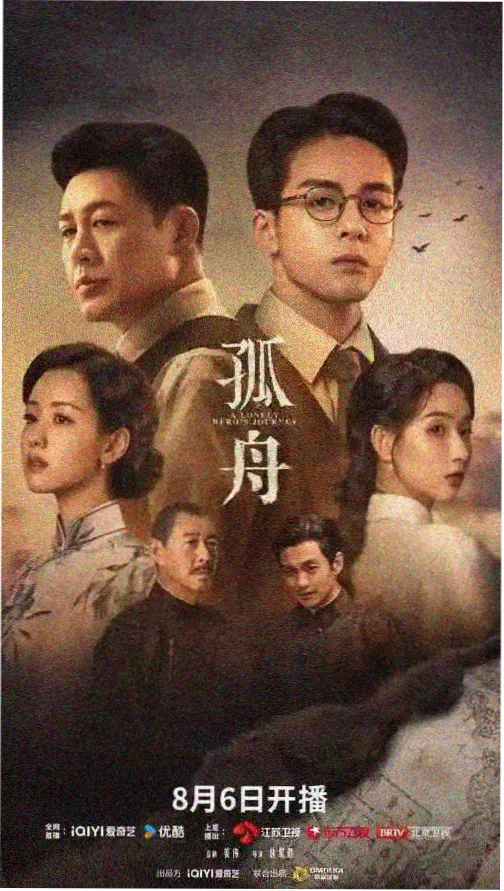 逆风而行 免费播放